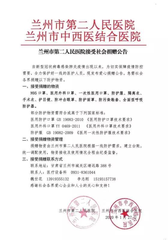 9a27e7b167.jpg 微信圖片_20200213142626.jpg