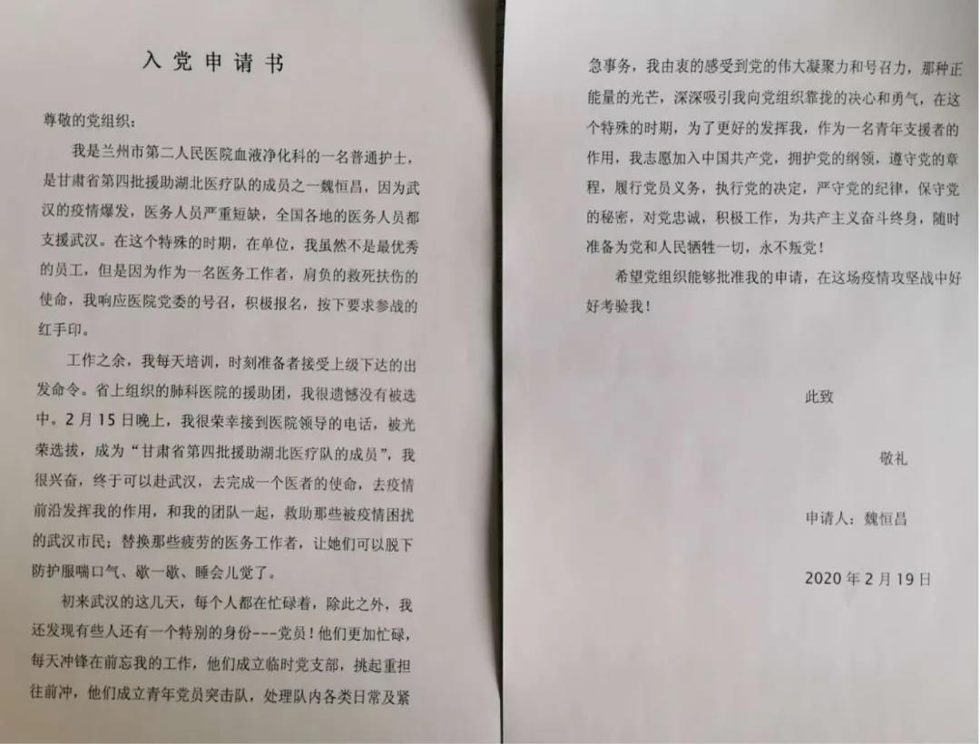 ac472c351a.jpg 微信圖片_20200318092852.jpg